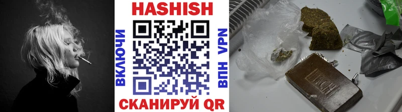 Купить наркотики цена Переславль-Залесский АМФ Cocaine ГАШ Галлюциногенные грибы APVP Бошки Шишки