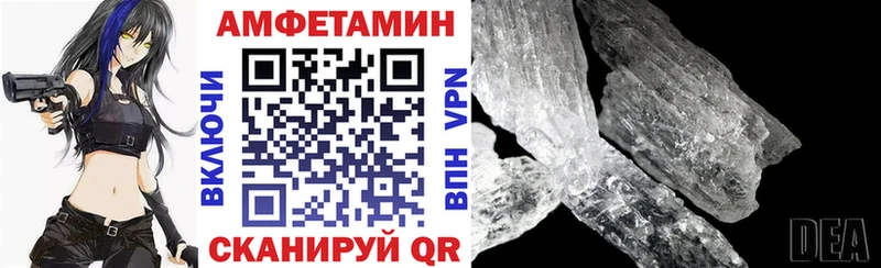 купить наркоту  блэк спрут рабочий сайт  Amphetamine Розовый  Переславль-Залесский 