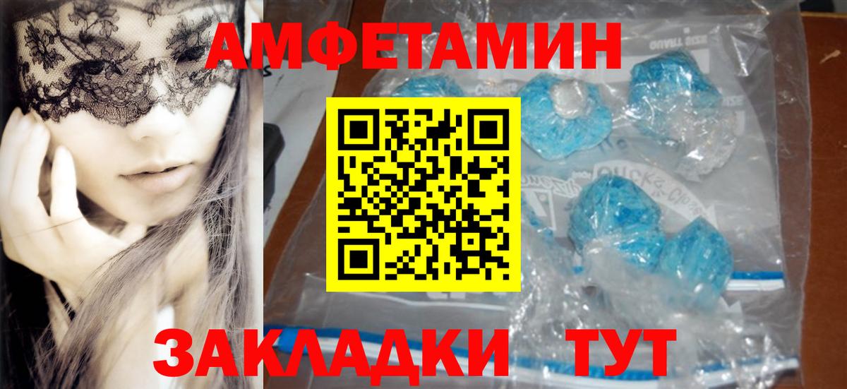 МАРИХУАНА  Вход с VPN  Мефедрон   Переславль-Залесский  Марихуана  ГАШИШ 