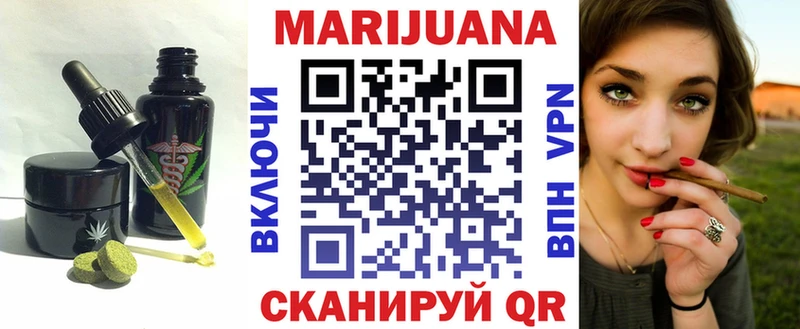 как найти Переславль-Залесский Печенье с ТГК конопля
