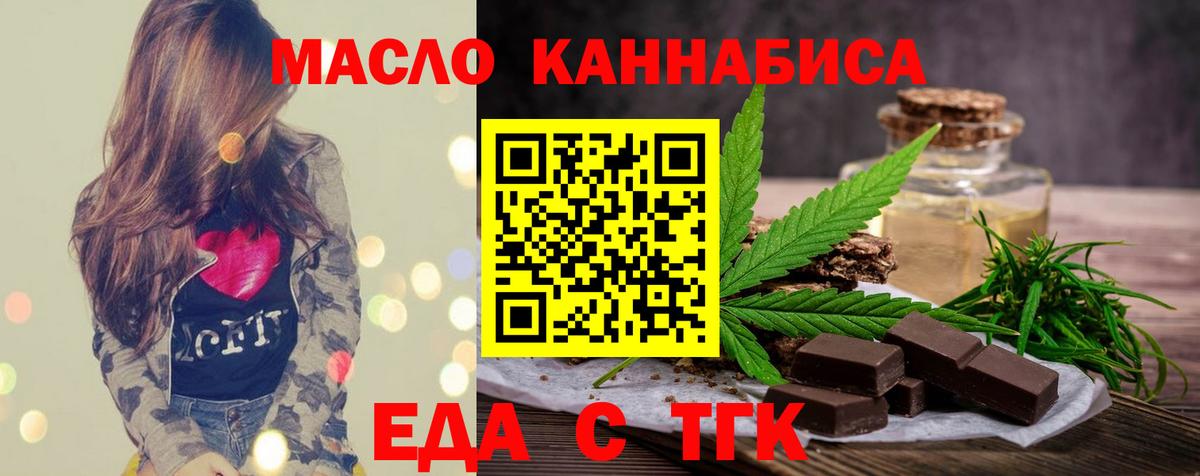 Canna-Cookies марихуана Переславль-Залесский