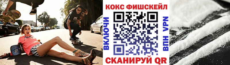 Кокаин 98%  нарко площадка наркотические препараты  Переславль-Залесский 