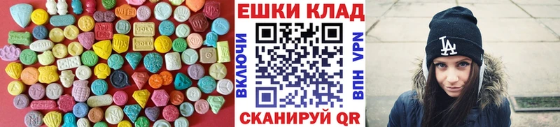 Ecstasy mix  Переславль-Залесский 