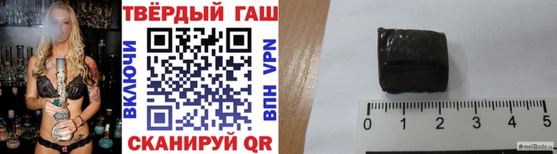 купить наркоту  Переславль-Залесский  Гашиш индика сатива 