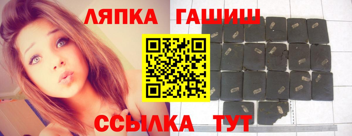 наркошоп  Гашиш Изолятор  Переславль-Залесский  Вход с VPN  Гашиш ice o lator 