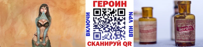 Героин афганец  mega tor  Переславль-Залесский 