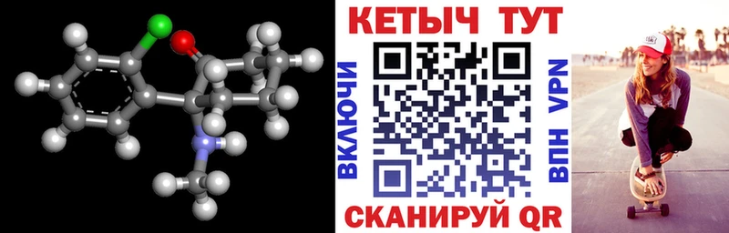 Кетамин ketamine Переславль-Залесский