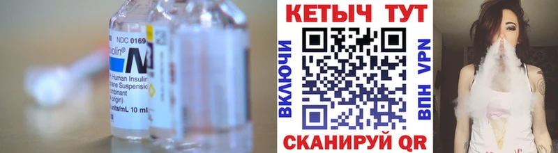 Кетамин ketamine  дарнет шоп  Переславль-Залесский 