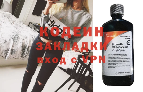 метамфетамин Семикаракорск