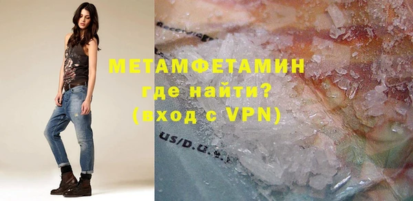 метамфетамин Семикаракорск