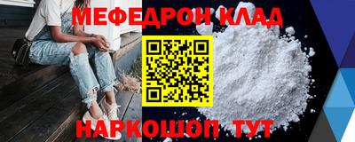 амф Обь