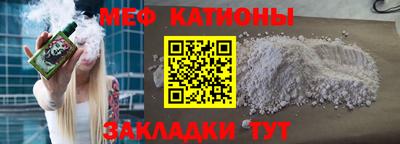 амф Обь