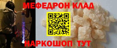 амф Обь