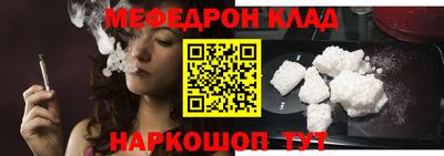 спайс Нягань