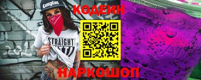 бутират Обнинск