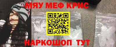 бутират Обнинск