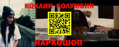 бутират Обнинск