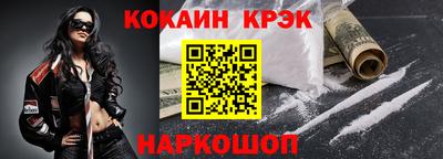 спайс Нягань