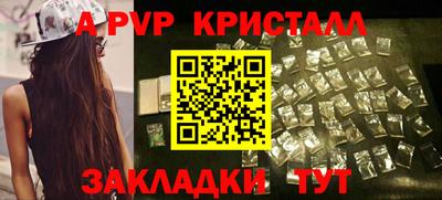 бутират Обнинск