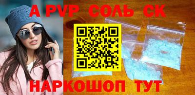 спайс Нягань