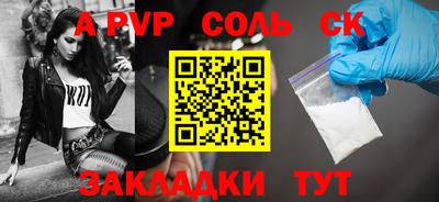бутират Обнинск