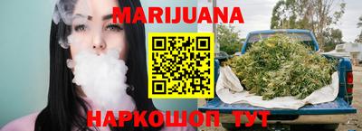 бутират Обнинск