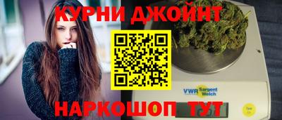 бутират Обнинск