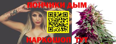 бутират Обнинск