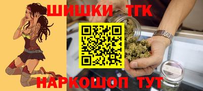 бутират Обнинск