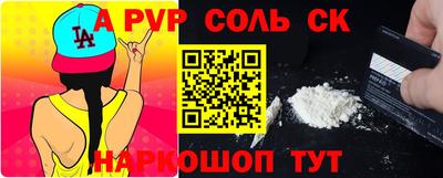 спайс Нягань