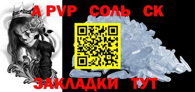 амф Обь