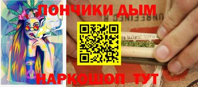 бутират Обнинск