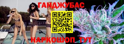 спайс Нягань