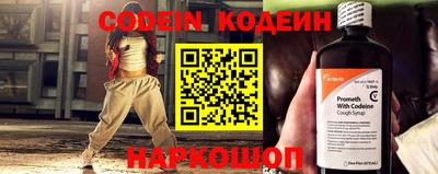 амф Обь