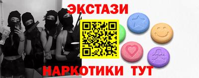спайс Нягань