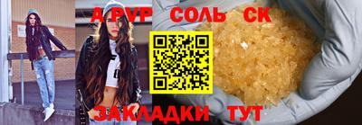 бутират Обнинск