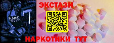 амф Обь