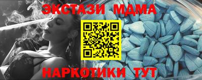 бутират Обнинск