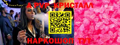 амф Обь