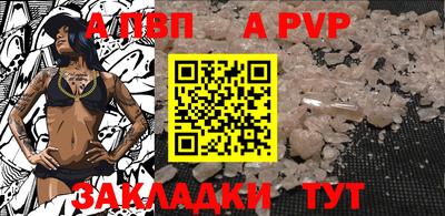 амф Обь