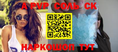 бутират Обнинск