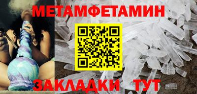 спайс Нягань