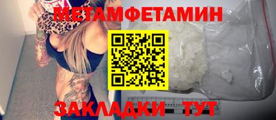 амф Обь