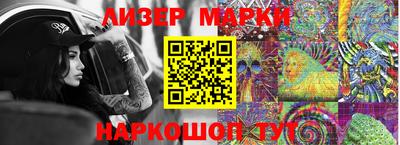 спайс Нягань