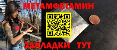 спайс Нягань