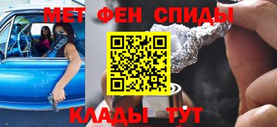 бутират Обнинск
