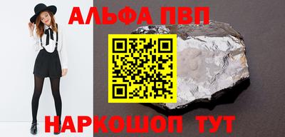 амф Обь