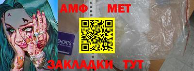амф Обь