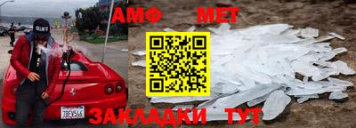 амф Обь