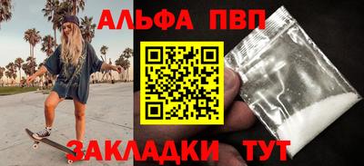 спайс Нягань